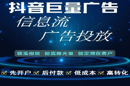 案例剖析：信息流广告精准投放案例