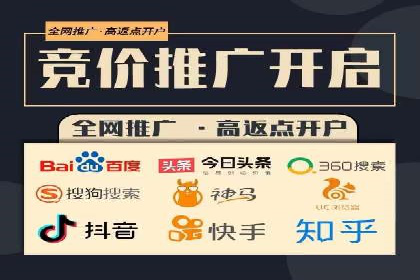 SEM推广竞价案例：关键词优化策略