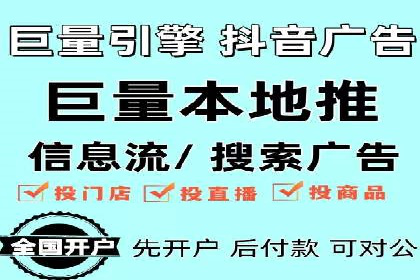 百度竞价推广的技巧与策略：某企业成功案例分享